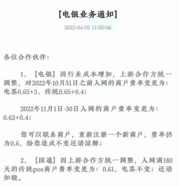 逍遥推手涨价是真的吗?不如换一个更稳定的平台