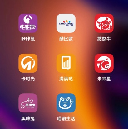 黑啤兔app在线收款用不了咋办?幸好有备选方案