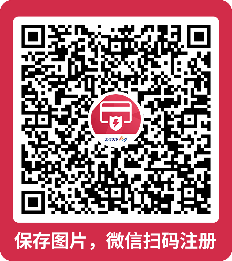 POS机刷卡显示超限额原因?怎么解除pos机交易金额超限