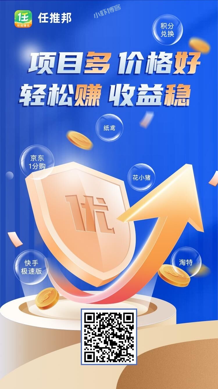 抖音一分购推广码怎么申请?简单粗暴一单可赚30+