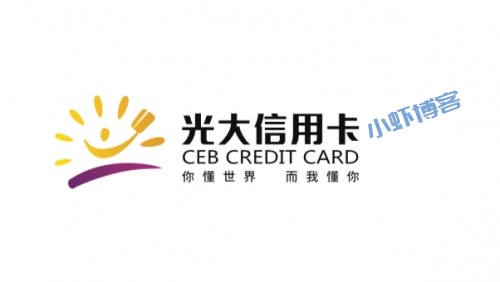 光大信用卡积分怎么抵扣年费?还有更简单的方式