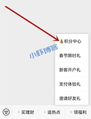 信银理财新用户撸80元红包+30元京东e卡