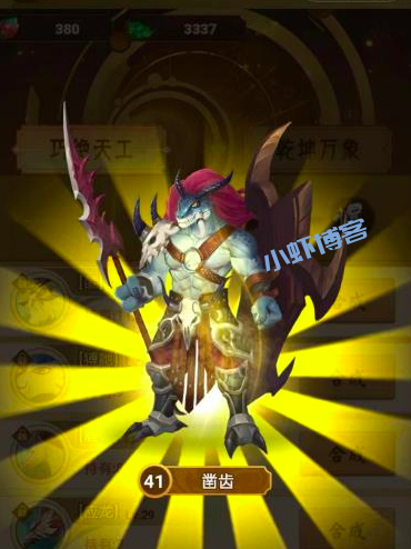 山海经异变怎么升级快?分享我的飞升赚钱攻略