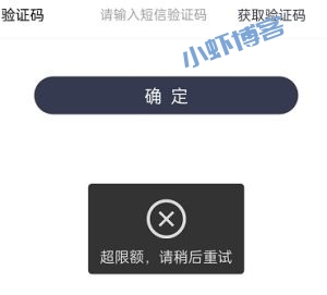 满天星商户通刷卡不到账咋回事?提现失败原因汇总