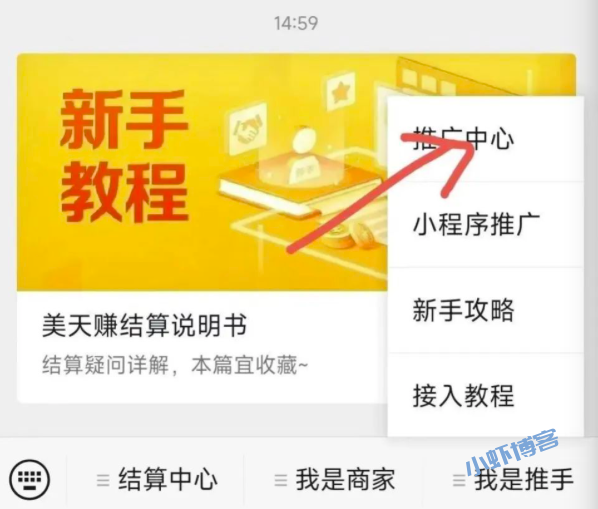 美团海底捞返利平台在哪?我来分享下入口地址