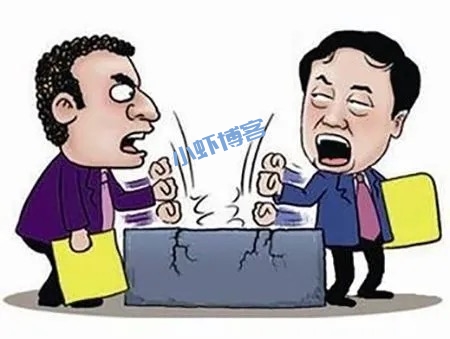 跟亲戚或朋友不要有生意往来