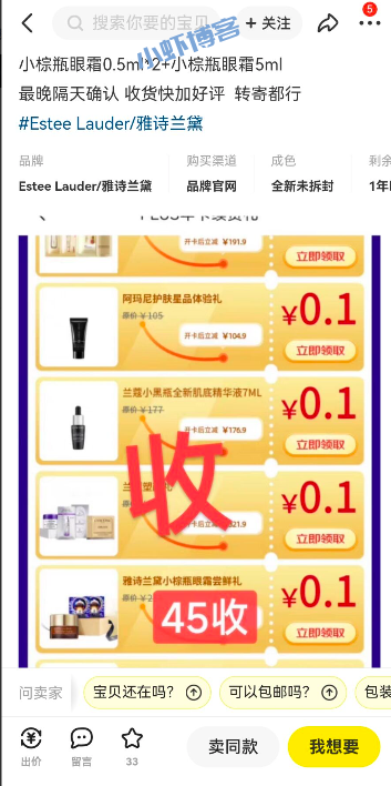 京东plus会员续费怎么买最便宜?这种方法29元搞定