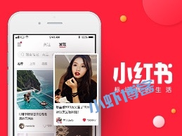 如何短期内通过小红书赚钱?