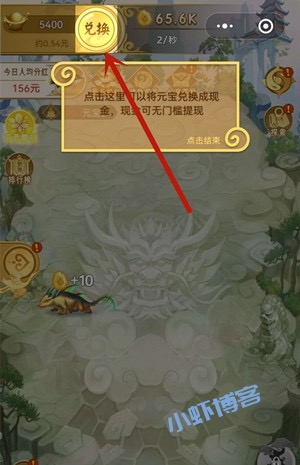 山海经异变真的能赚钱吗?新人领取一个随机红包