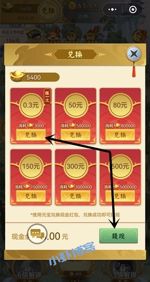 山海经异变真的能赚钱吗?新人领取一个随机红包