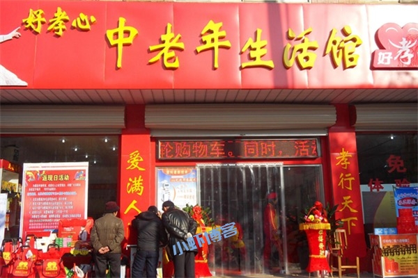 折腾折腾,机会就出来了