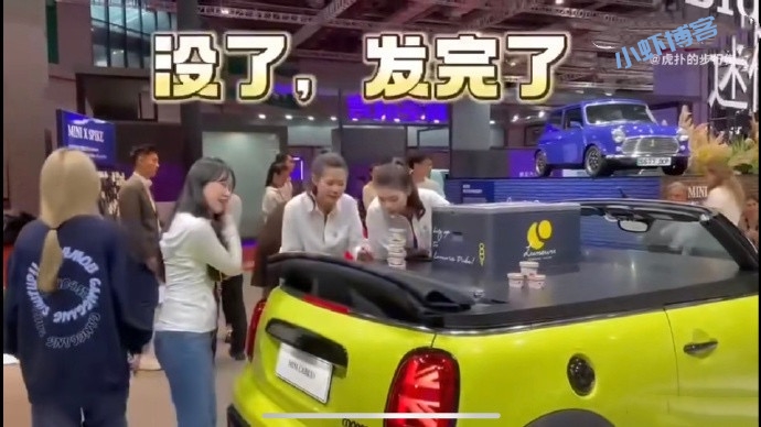 一盒冰淇淋引发了一场血案