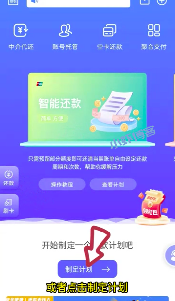 小熊省省还款怎么不能用了?最新消息已经倒闭停用!