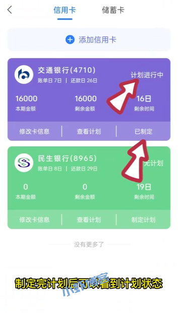 富兴云商出啥问题了?消费没有回款如何解决
