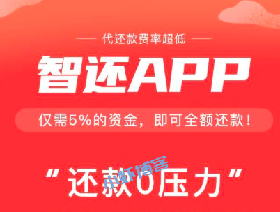 熊猫优聚这个平台怎么样?智能还款可信吗(解答)