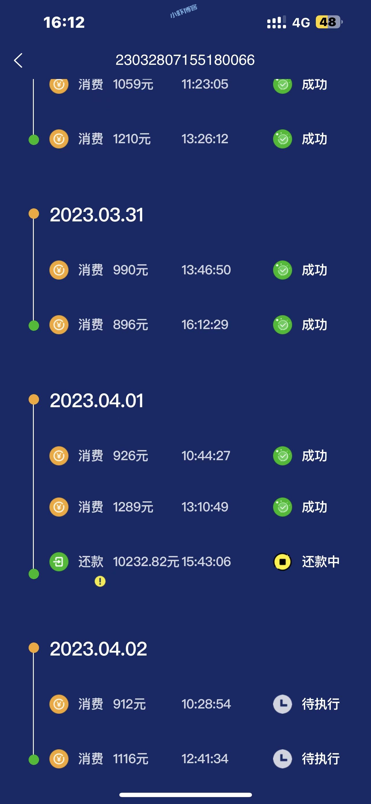 wellcard是不是倒闭了?微卡客服找不到已停止运营
