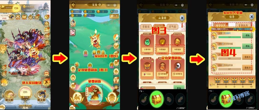 山海经异变花卖给谁?分享山海经异变刷花技巧