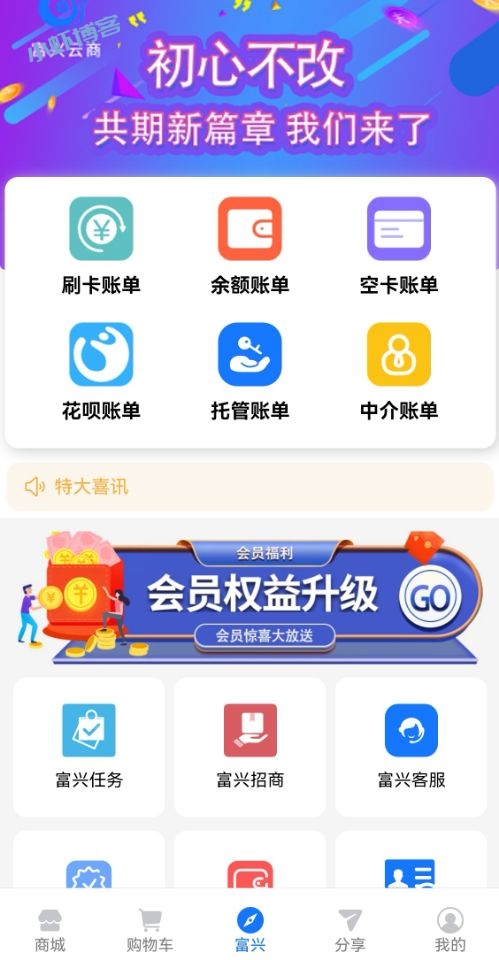 无pos机信用卡取钱软件,两款低费率深受欢迎