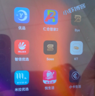 优品生活还款怎么还不了?最新消息无法登录使用