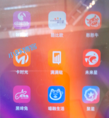 卡时光软件不能用了吗?类似的代还APP真好用