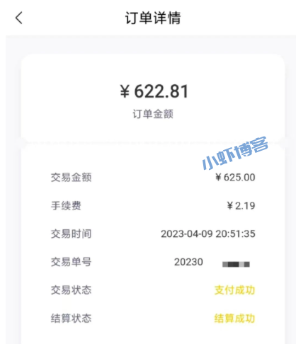 大嘉购plus手机pos机软件安全吗?这个我必须告诉你