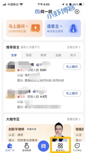 百度答题赚钱怎么做?一个月能挣3000吗