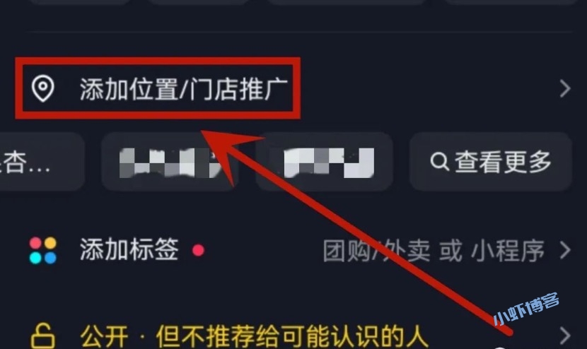 抖音团购达人推广赚佣金?如何实现日入1000+