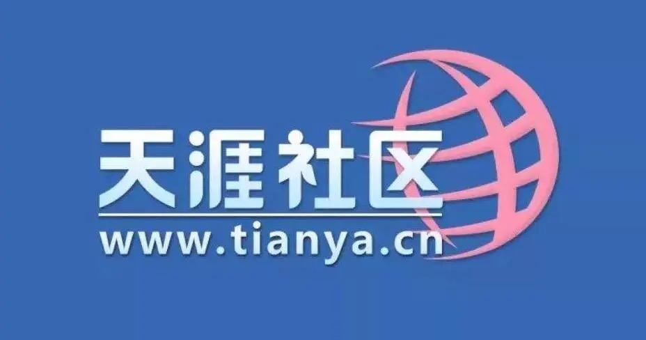 天涯神贴合集项目能挣钱吗?有人5天收入1w+