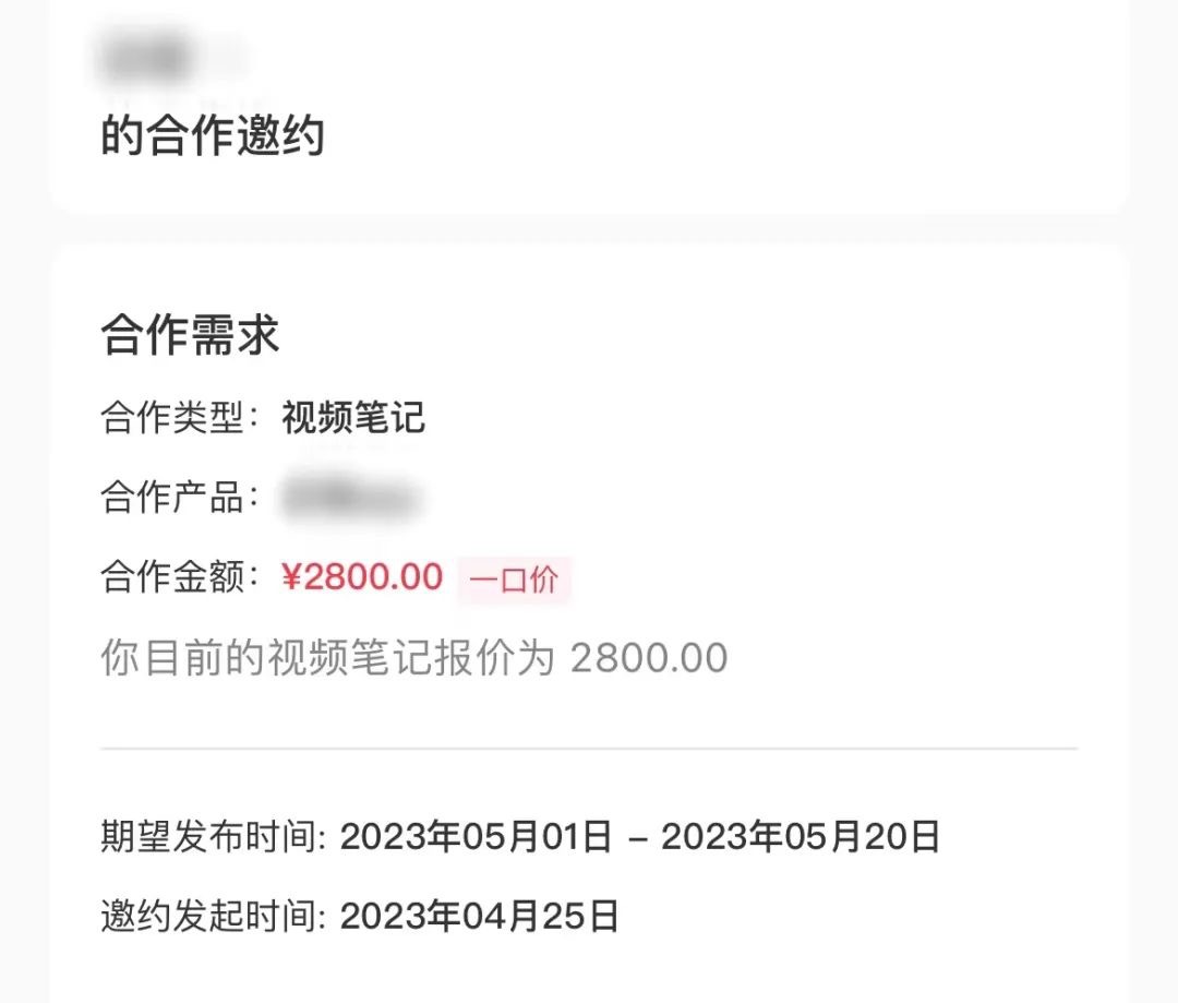 新赛道新机会,尽快去布局小红书