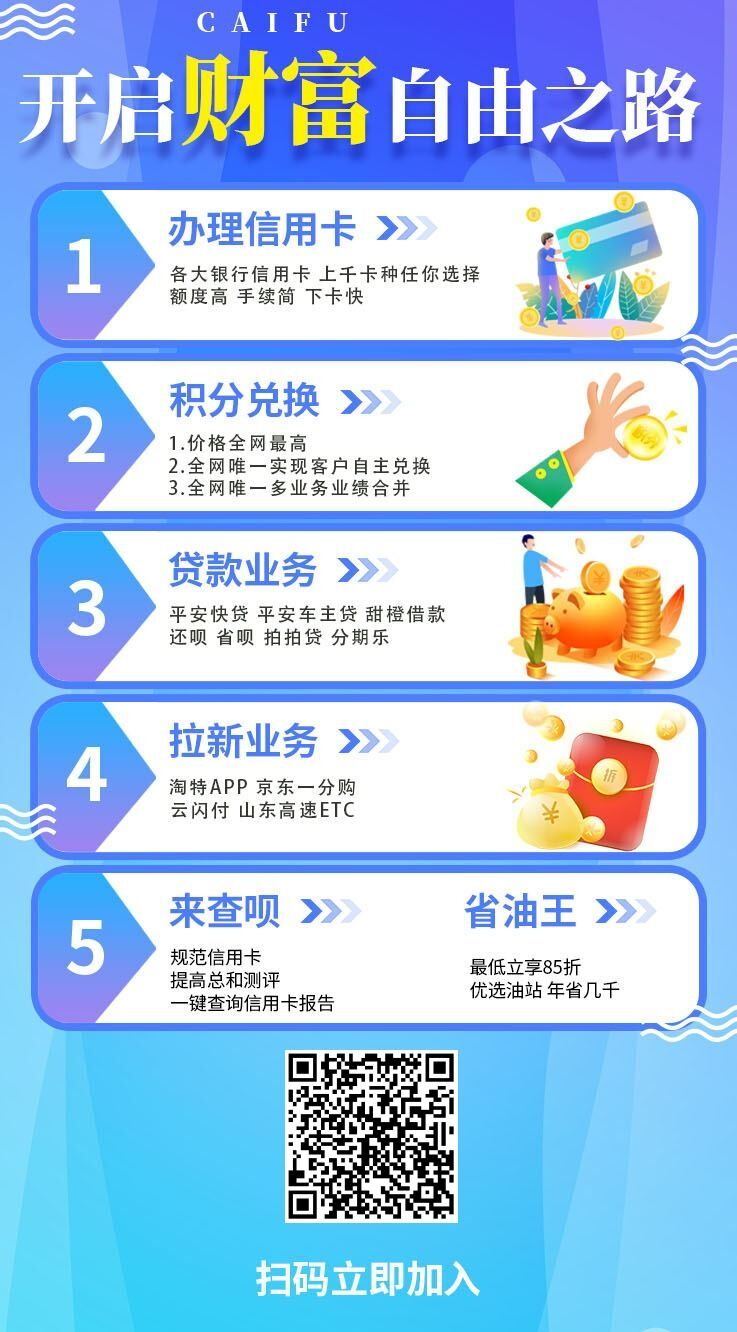 卡盒推广员一个月能挣多少钱?最新福利拉满了!