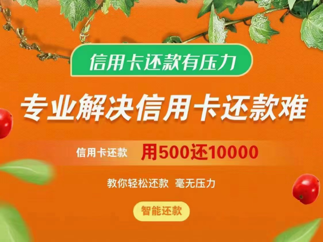 富兴云商app安全可靠吗?没用过就真的亏大了!