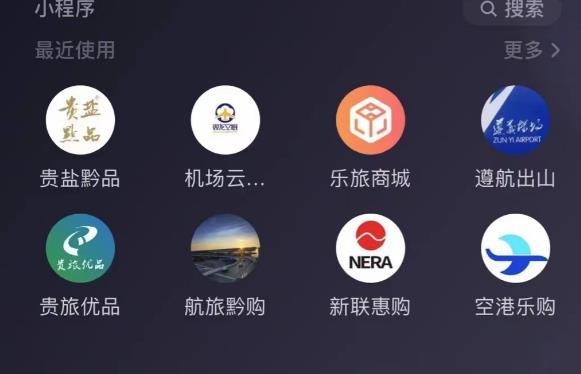 抽茅台酒的活动是哪里抽的?7个小程序预约