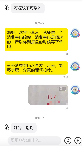 美团圈圈怎么赚钱?我用闲鱼玩法搞了2万多