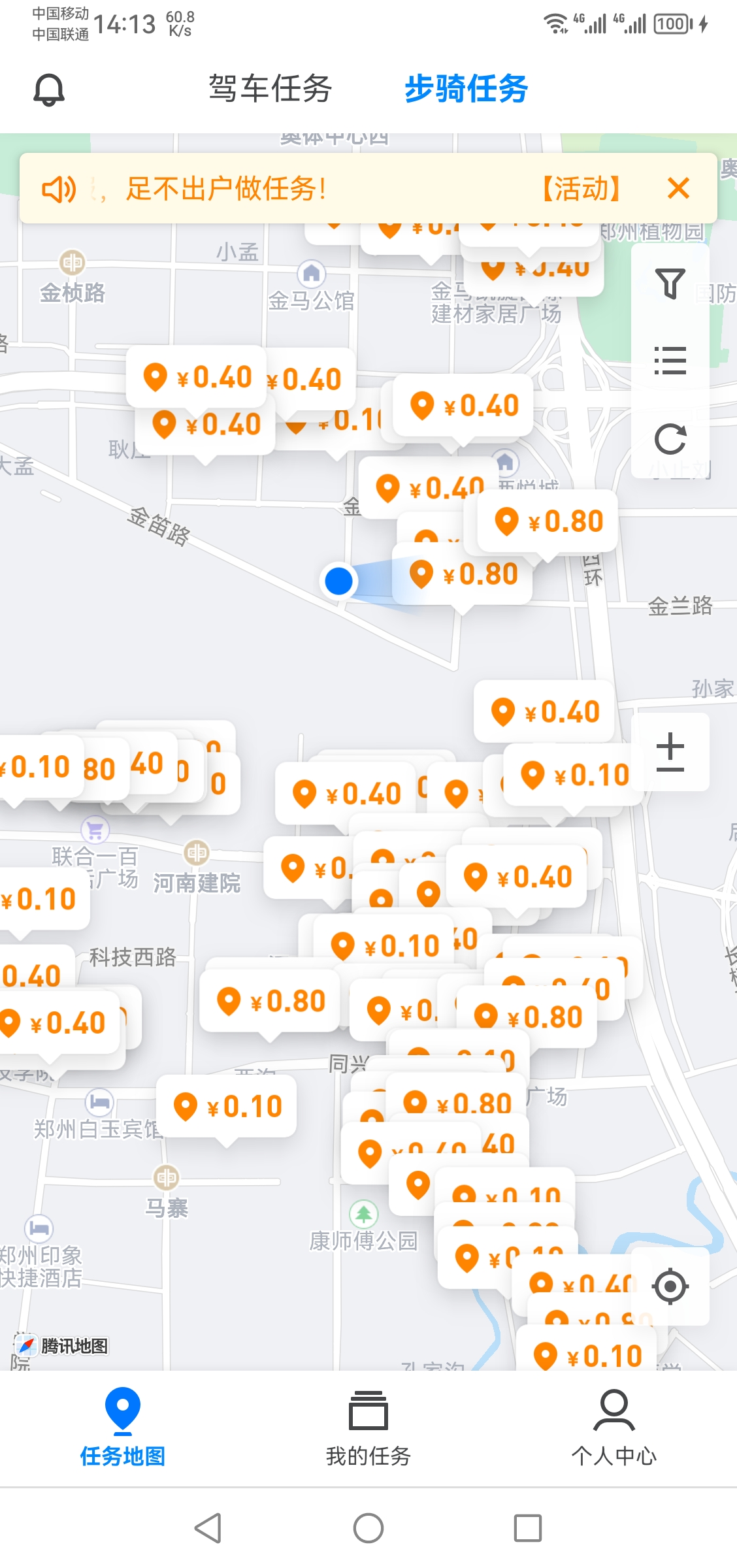 拍照赚钱的平台哪个好?几款最新拍照赚钱兼职app