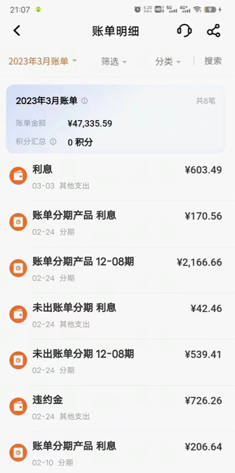 信用卡智能还款app哪个好?这两款引人注目