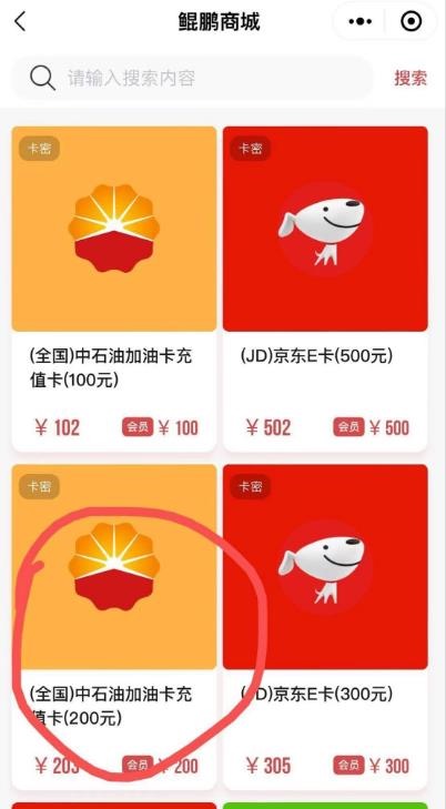 鲲鹏快付开通中行数币钱包,领取15元