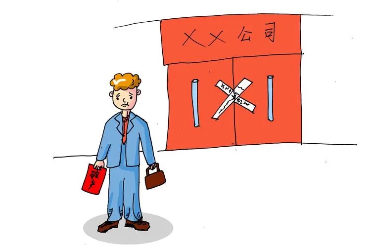 孤注一掷,十几年的财富积累清零