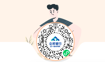 银行定期存款利率再次降低