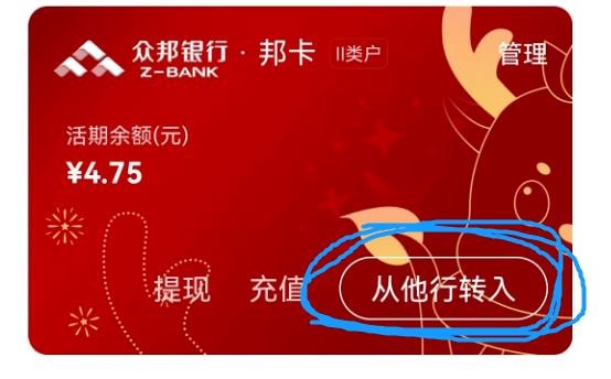 众邦银行3个月定期存款4.56%,再不抢就没了