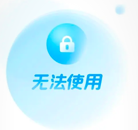 易见金服怎么打不开了?目前无法登陆刷不了卡了