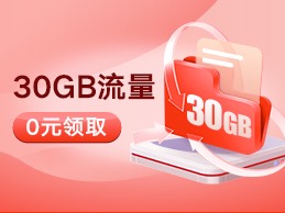 推广电话卡赚佣金怎么玩?分享一手代理渠道