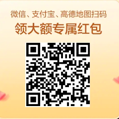 用什么平台加油更便宜?这两个可以领券省钱
