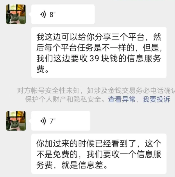 地图拍照采集赚钱怎么弄?分享3个地图采集软件app