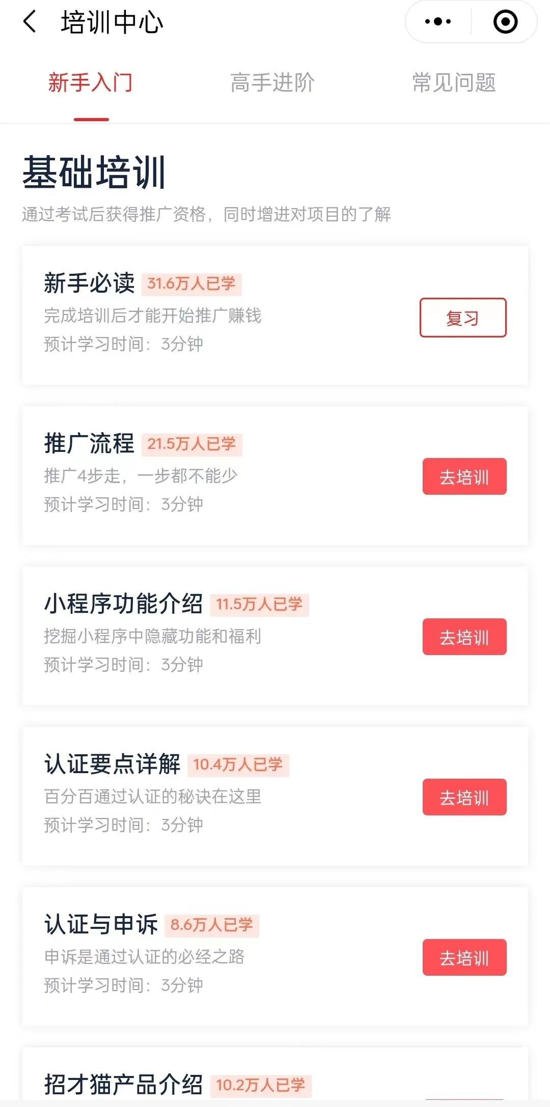 58推客怎么赚钱是真的吗?一天能赚500元
