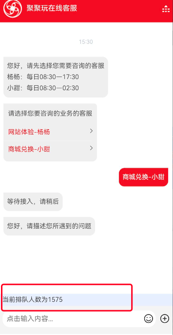 聚聚玩是不是跑路了?现在有什么好的平台推荐吗