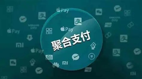 闪电宝plus聚合收款不能用了?莫慌还有类似APP