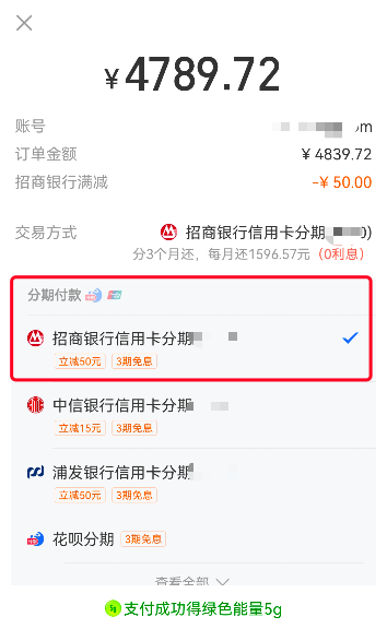 天猫88VIP专享520消费券怎么套?