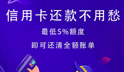 富兴云商出啥问题了?消费没有回款如何解决