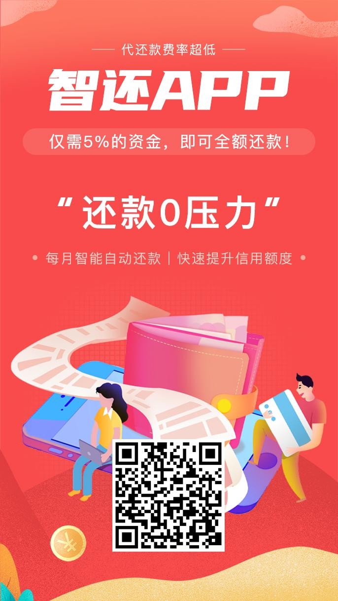 富兴云商代理收益提现不到账,更换备选平台推广