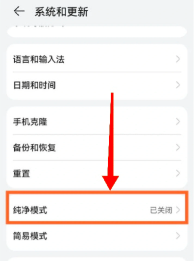 熊猫优聚APP华为手机安装不了?附熊猫优聚下载地址
